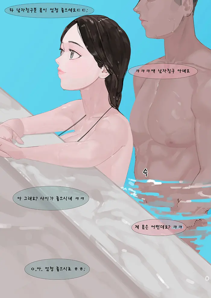 대학동기